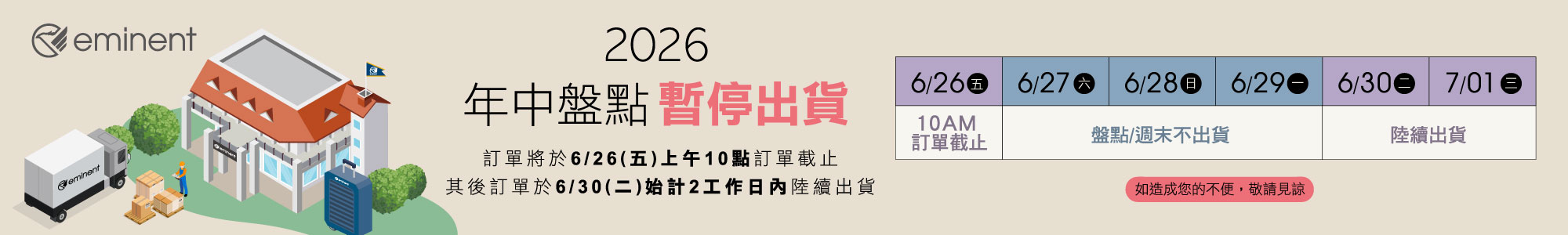 內頁banner3