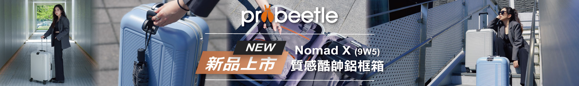 內頁banner1
